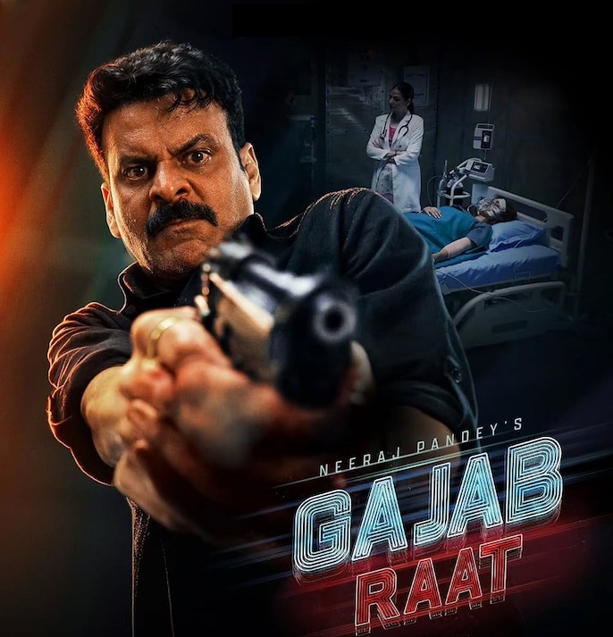 Gajab Raat: a difficult night Gajab Raat: a difficult night
