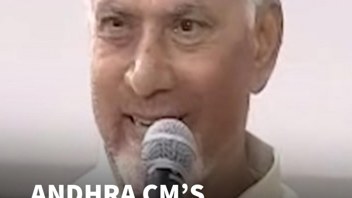 ₹100 Crore For A Nobel: Andhra CM Chandrababu Naidu Throws Open Quantum Challenge To Students