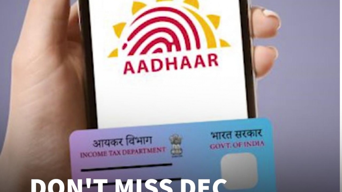 Your PAN CARD Will Stop Working From Jan 1, 2026 If ...