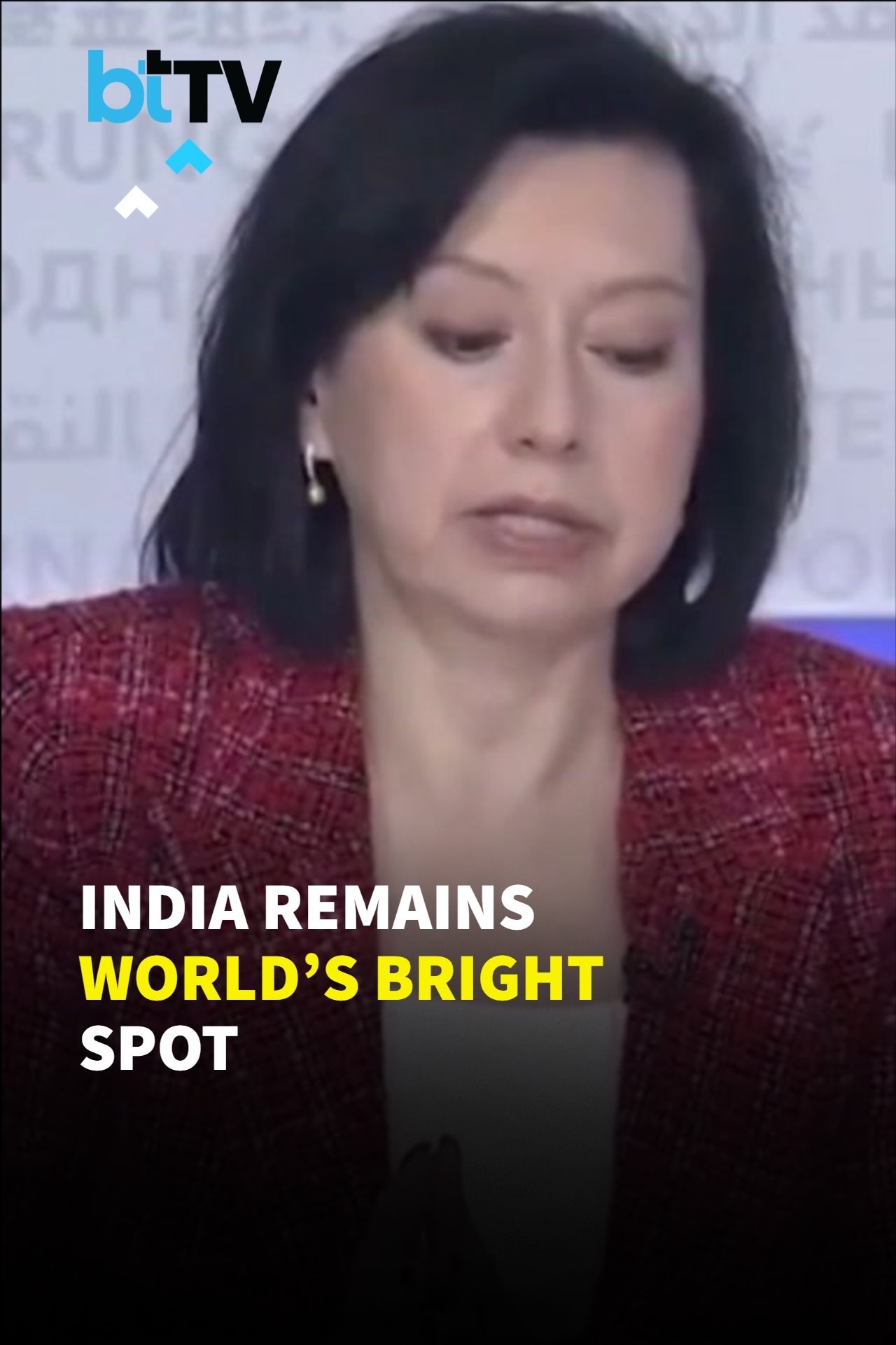 IMF Likely To Upgrade India Growth After Strong Q3 Performance