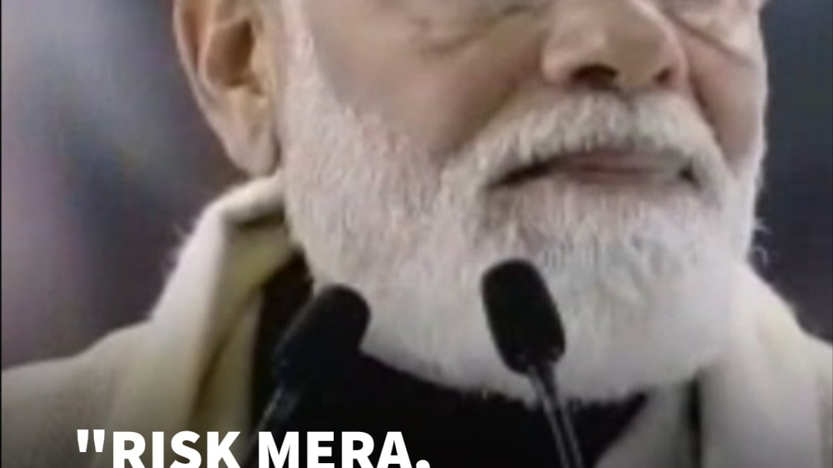 "Risk Mera Hoga, Fayda Desh Ko" - PM Modi’s Bold Startup India Message