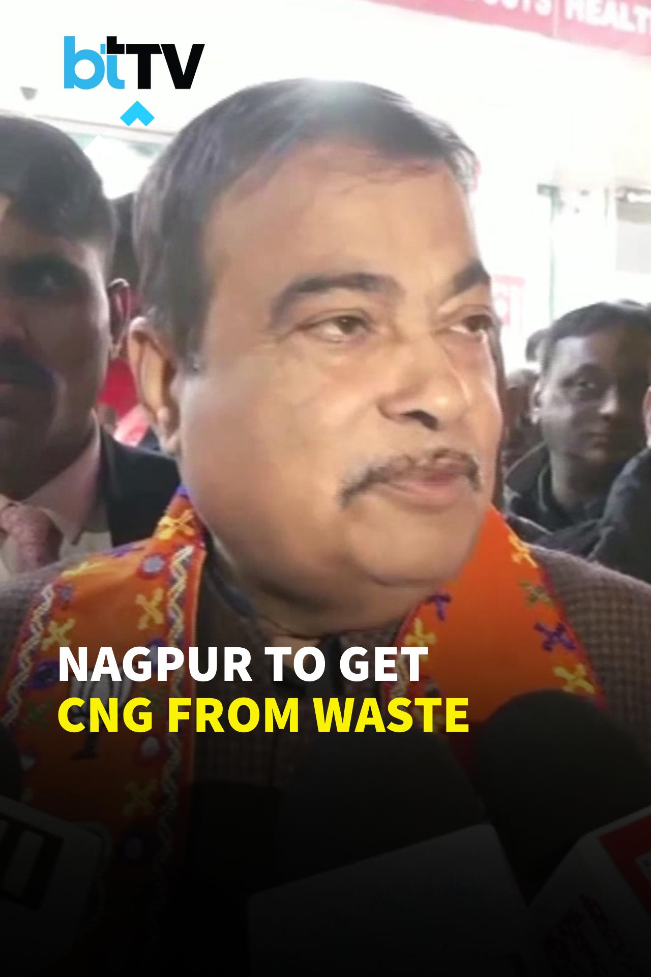 Nagpur To Extract CNG From Waste, Reduce Pollution & Save Fuel Says Nitin Gadkari