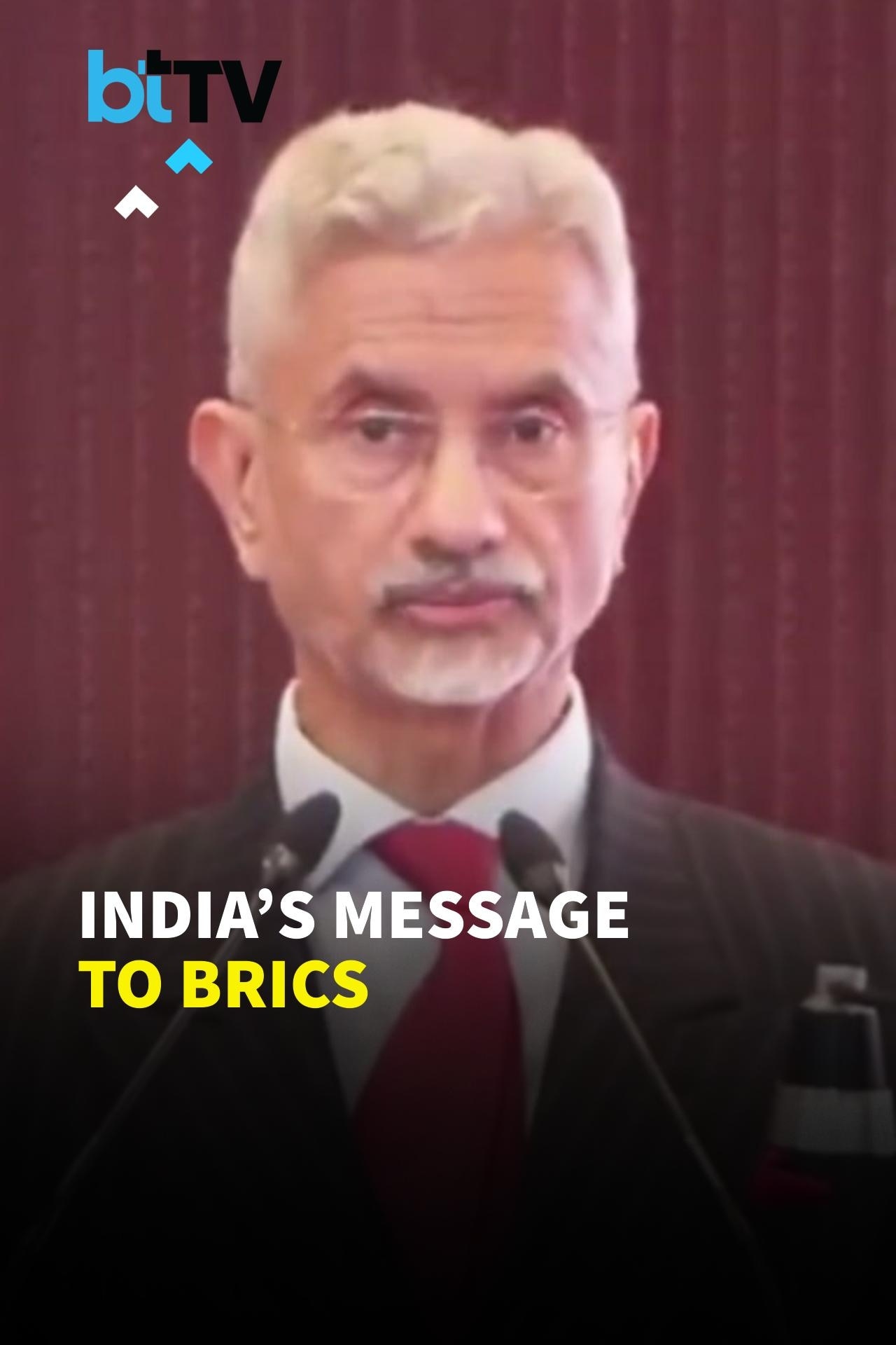 BRICS 2026 Logo Revealed: EAM Jaishankar Explains Symbolism Of Unity, Growth And Innovation