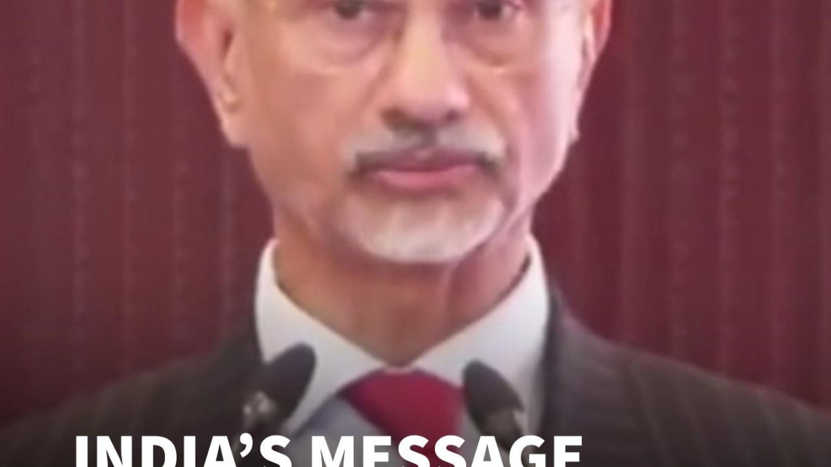 BRICS 2026 Logo Revealed: EAM Jaishankar Explains Symbolism Of Unity, Growth And Innovation