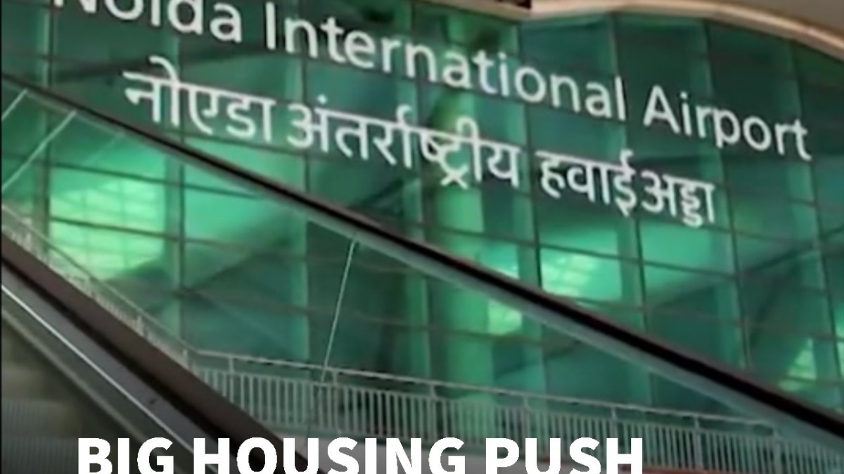 YEIDA Housing Scheme Near Jewar Airport | Full Details On Price, Dates & Apply Info