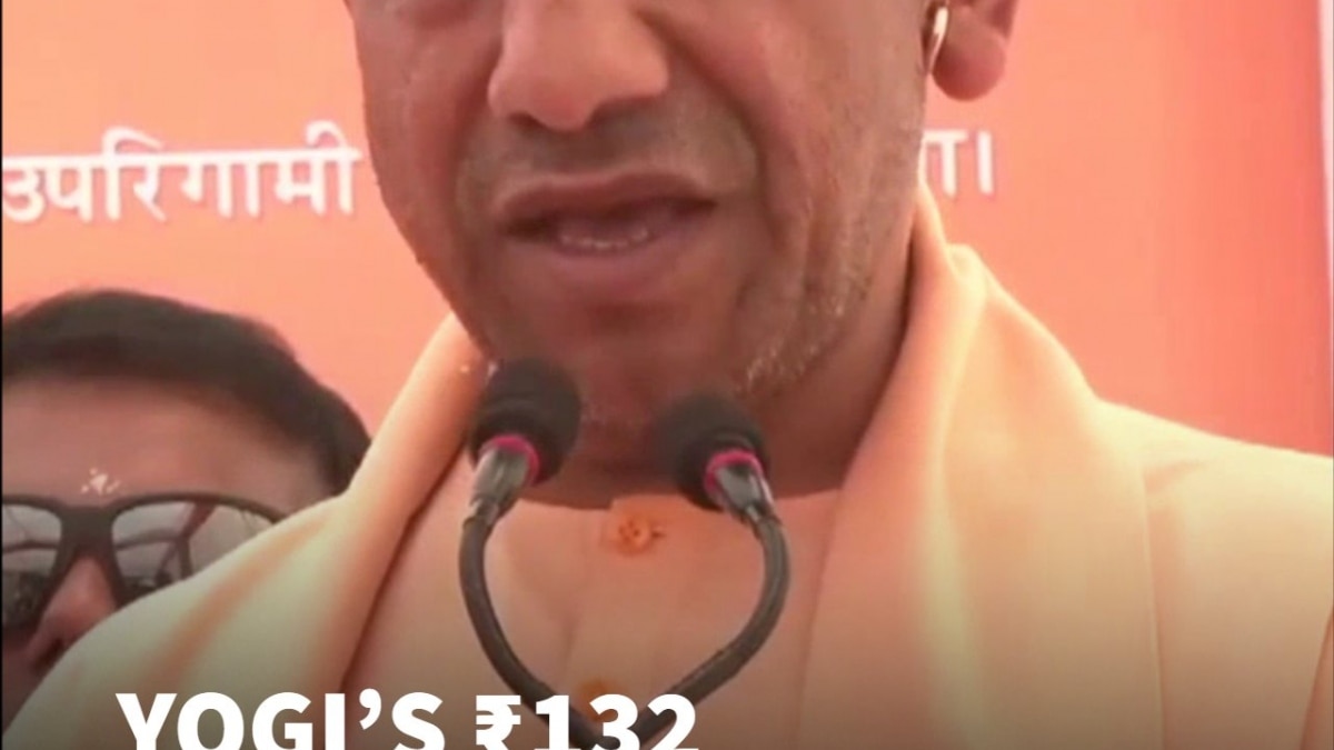 CM Yogi In Gorakhpur: ₹132 Cr Sanctioned For Domingarh ROB To End Traffic Woes Forever