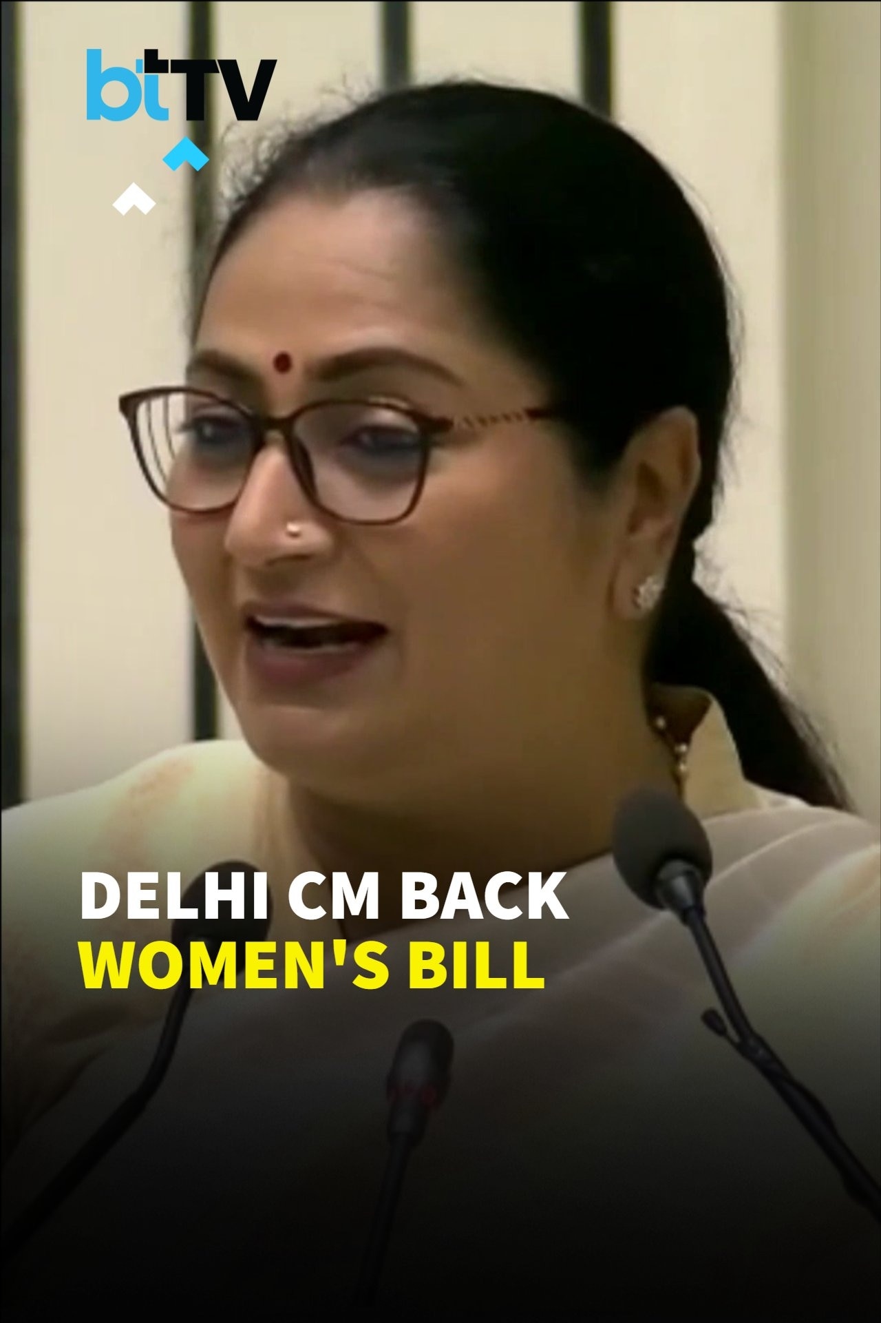 Rekha Gupta Says Women’s Reservation Bill To Empower 70 Cr Women