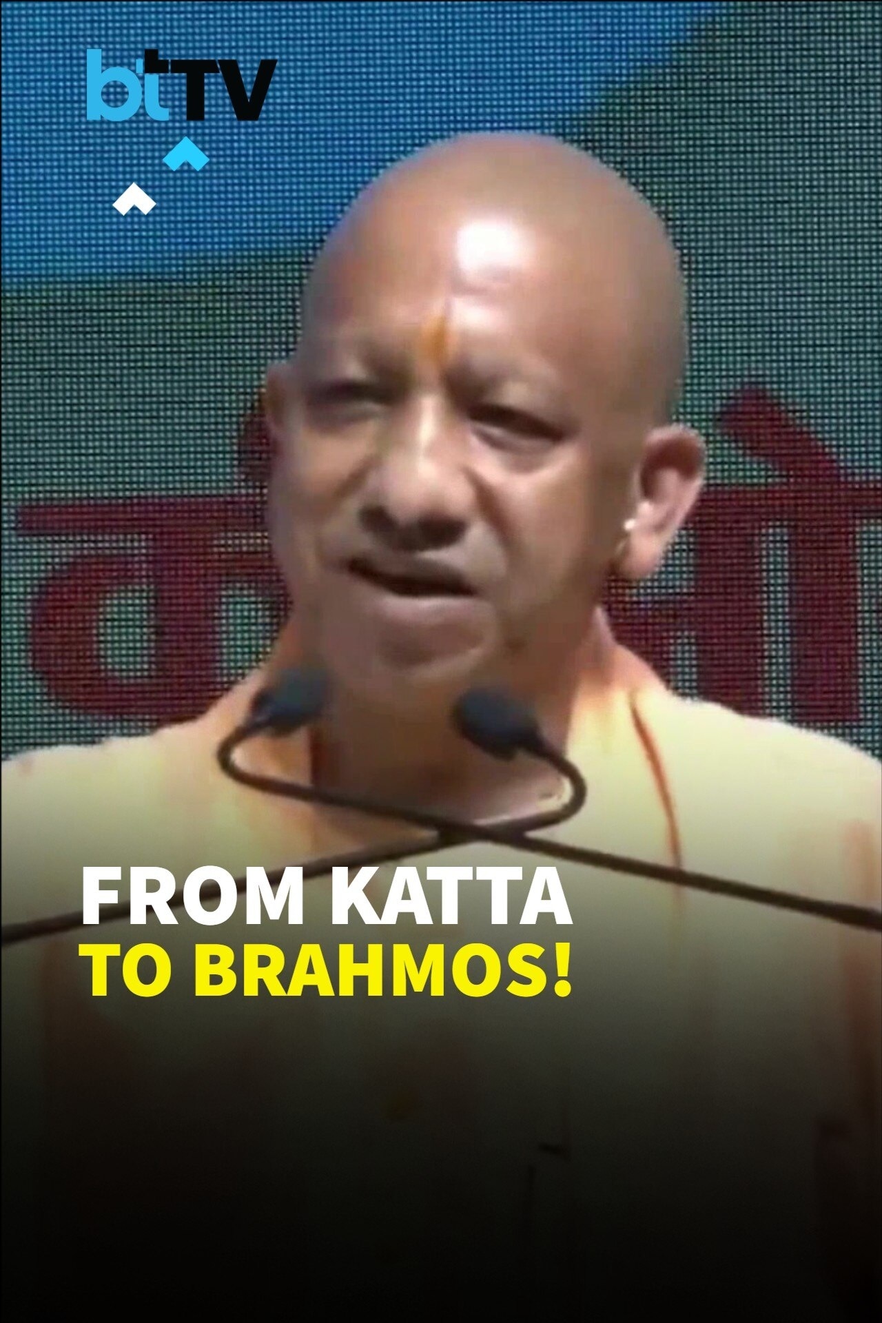 Yogi Adityanath: UP Has Moved From ‘Katta-Bomb’ To BrahMos Missile Production