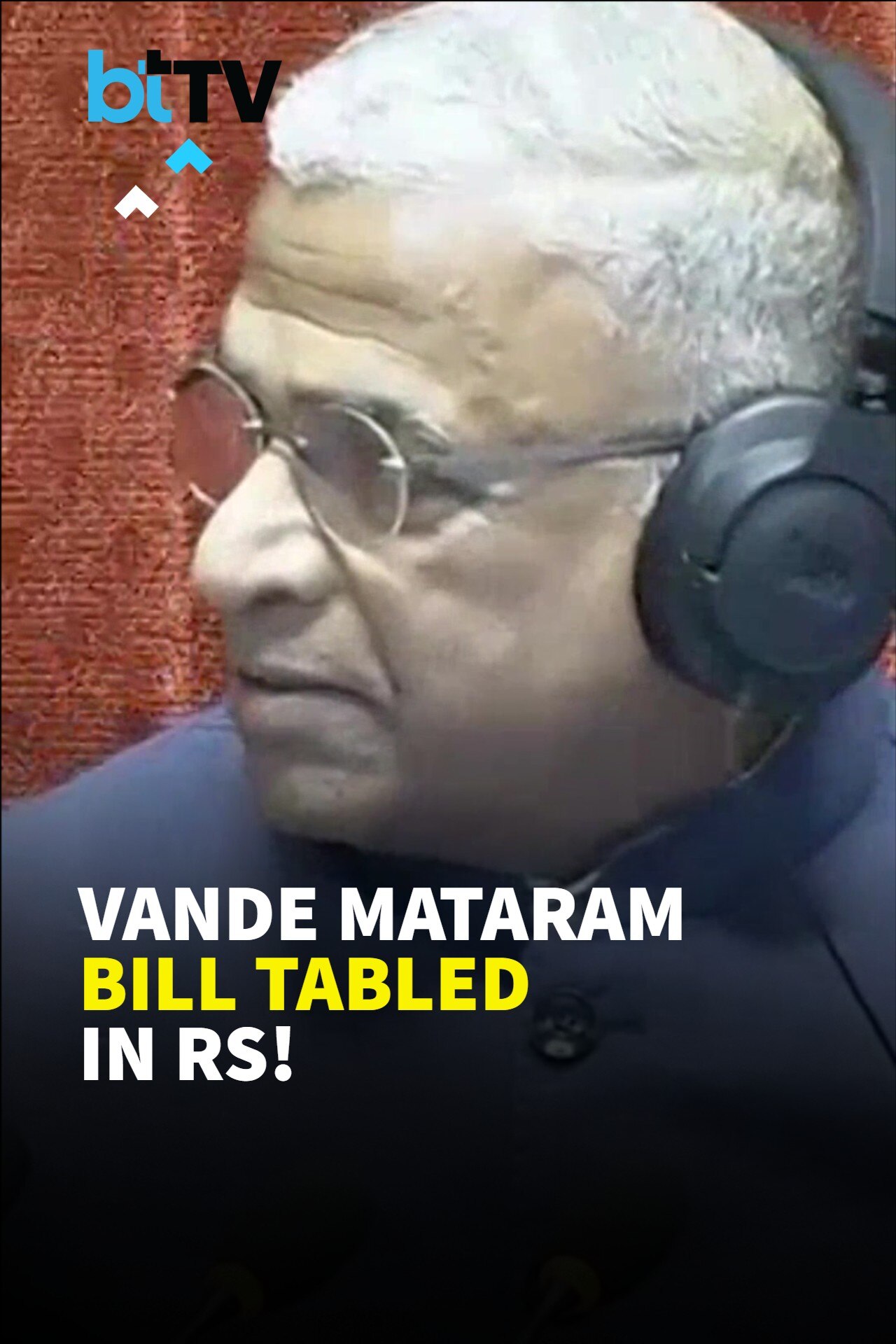 "Protecting The National Song": Union Minister Nityanand Rai Tables Vande Mataram Bill In Rajya Sabha