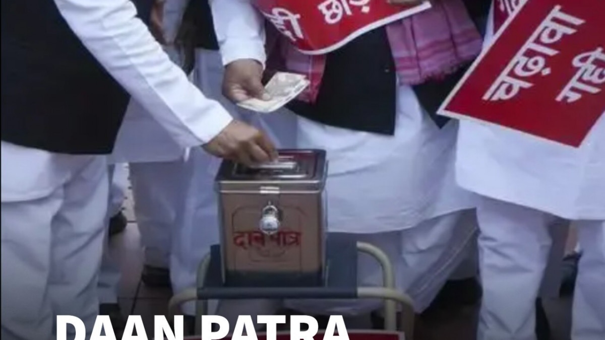 Opposition MPs Set Up Daan Patra At Makar Dwar In Unique Ram Temple Protest