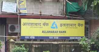 Allahabad Bank raises fixed deposit rates by 2.25 per cent