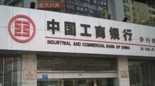 Chinese bank ICBC gets licence to operate in India ICBC is the world's largest lender by market capitalisation.