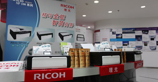 Ricoh India launches 3 entry level laser printers 