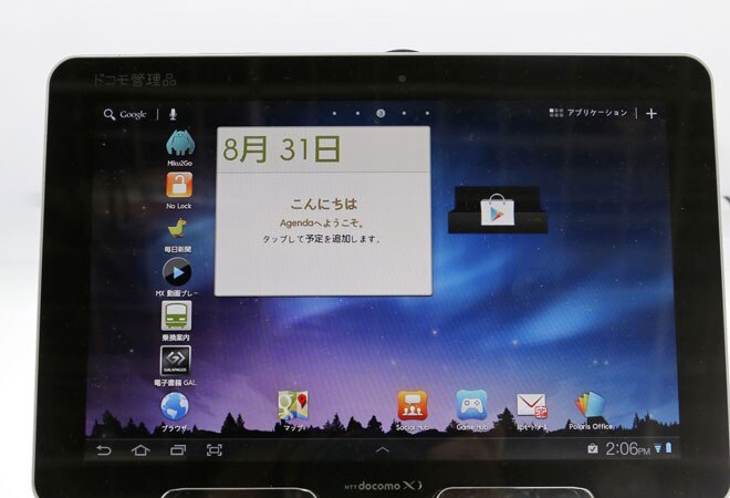 Do your homework before buying tablet for kids