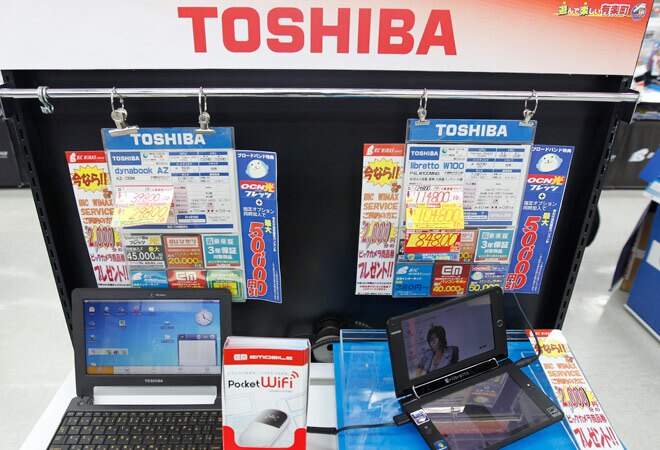 Toshiba to invest USD 30 million to expand power biz in India 