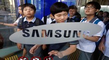 Samsung to pre-install Microsoft apps on Android tablets Photo: Reuters