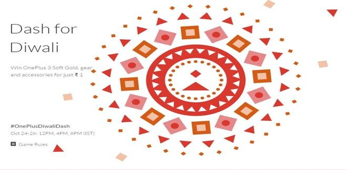 OnePlus to launch Re 1 sale on October 24 OnePlus to launch Re 1 sale on October 24