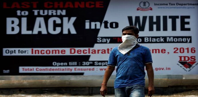 Income Tax Dept to probe deeper into suspicious bank accounts Income Tax Dept to probe deeper into suspicious bank accounts