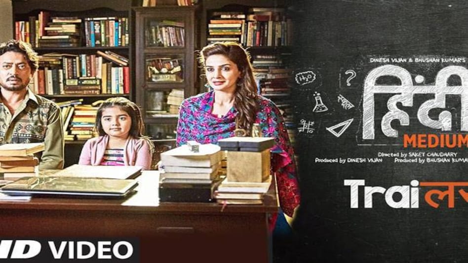 Despite Baahubali 2's strong presence, Irrfan Khan starrer Hindi Medium puts up a steady show at box office Despite Baahubali 2's strong presence, Irrfan Khan starrer Hindi Medium puts up a steady show at box office