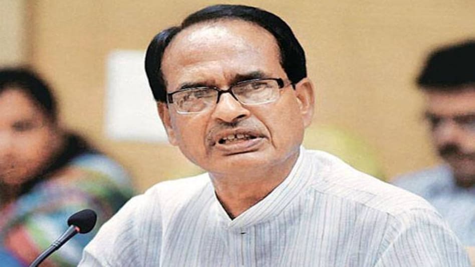 MP Chief Minister Shivraj Singh Chouhan MP Chief Minister Shivraj Singh Chouhan