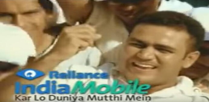 A snapshot from the RIM CDMA featuring Indian batsman Virender Sehwag. Courtesy: Youtube A snapshot from the RIM CDMA featuring Indian batsman Virender Sehwag. Courtesy: Youtube
