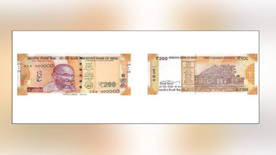 RBI to issue new bright yellow coloured Rs 200 notes today RBI to issue new bright yellow coloured Rs 200 notes today