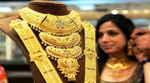 Should you invest in physical gold, gold ETFs or Sovereign gold bond this Dhanteras?