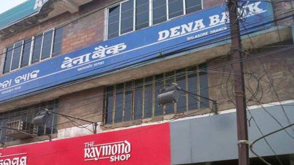 Dena Bank outdoes SBI; offers cheapest home loan at 8.25 % Dena Bank outdoes SBI; offers cheapest home loan at 8.25 %