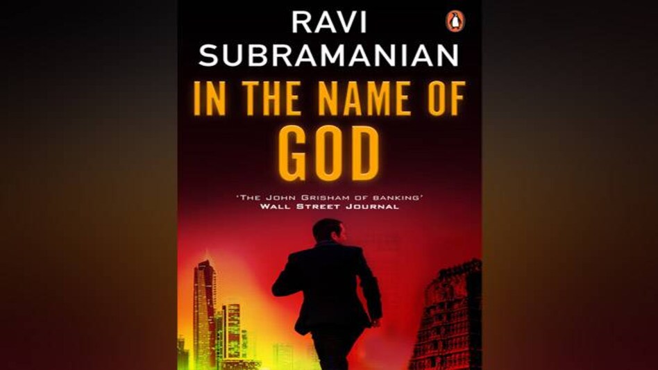 PNB fraud: An unpredictable thriller with real depiction of a scamster PNB fraud: An unpredictable thriller with real depiction of a scamster