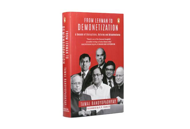 (Photo; Ranchit Goswami) (Photo; Ranchit Goswami)