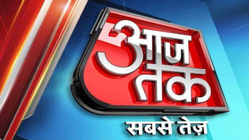 Karnataka election results 2018: Watch live coverage on Aaj Tak Karnataka election results 2018: Watch live coverage on Aaj Tak