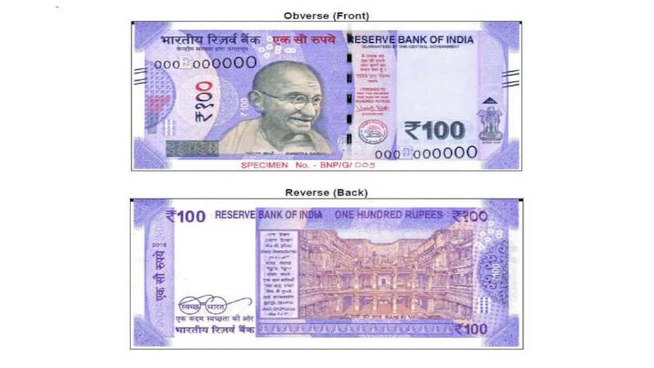 RBI to issue new Rs 100 note with special Gujarat connection! RBI to issue new Rs 100 note with special Gujarat connection!
