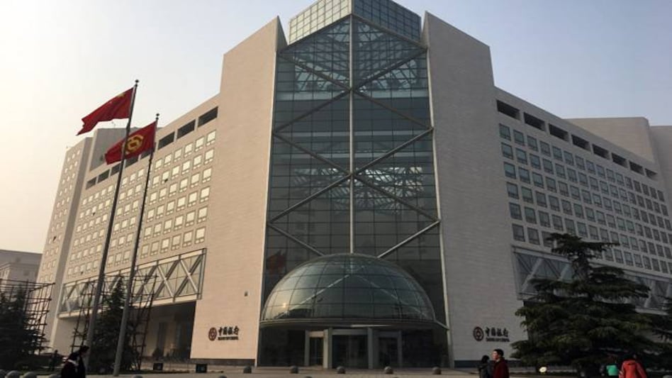 RBI grants licence to Bank of China to set up its first branch in India RBI grants licence to Bank of China to set up its first branch in India