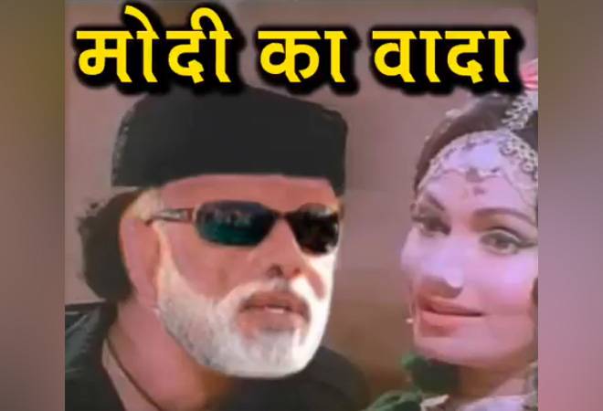 'Kya hua tera vada': Congress releases spoof video featuring PM Modi, slams him over Rs 15 lakh promise