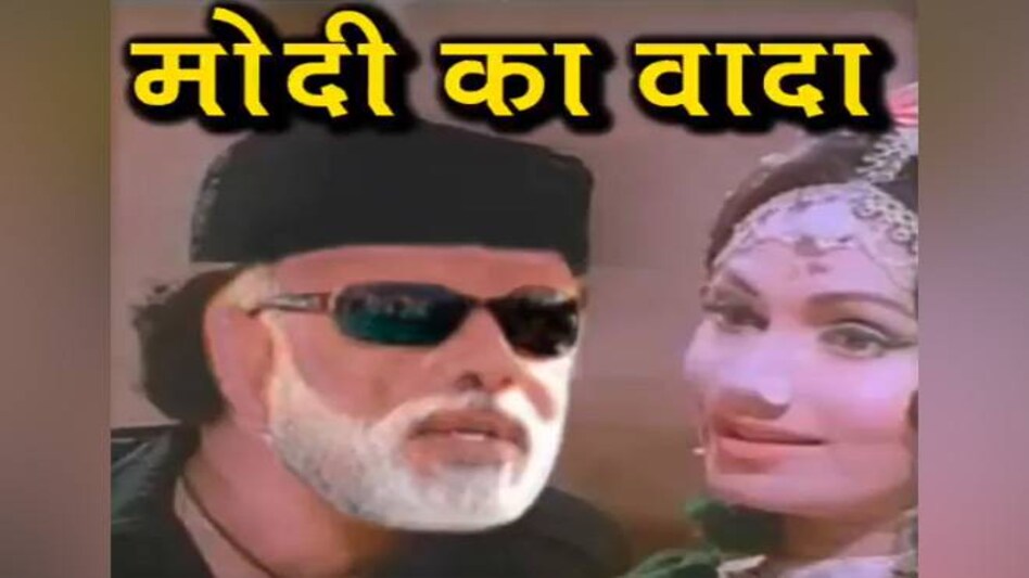 'Kya hua tera vada': Congress releases spoof video featuring PM Modi, slams him over Rs 15 lakh promise 'Kya hua tera vada': Congress releases spoof video featuring PM Modi, slams him over Rs 15 lakh promise