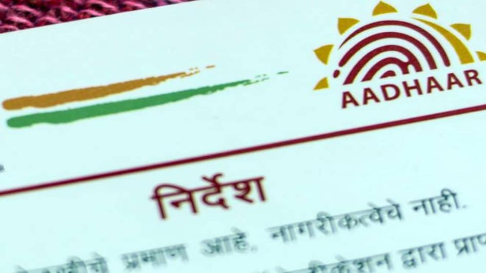Aadhaar dare effect: UIDAI plans public outreach on dos and don'ts of sharing ID number Aadhaar dare effect: UIDAI plans public outreach on dos and don'ts of sharing ID number