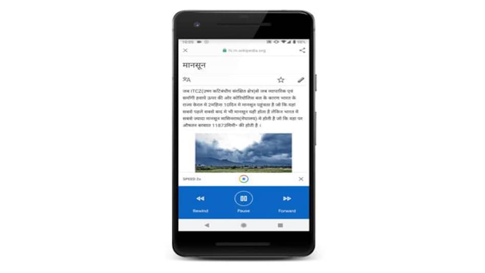 Now, Google Go can read out web pages and highlight text in real time Now, Google Go can read out web pages and highlight text in real time