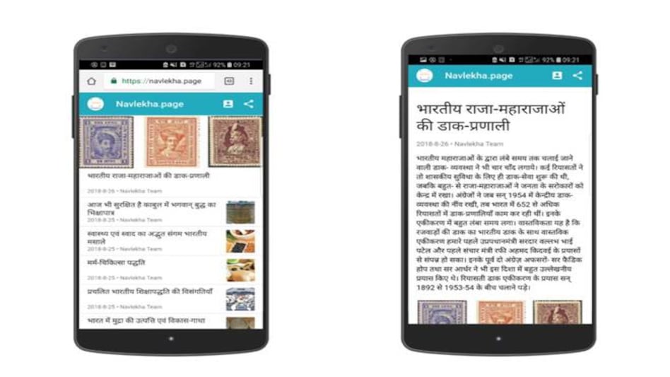Google launches Project Navlekha for bringing offline content online Google launches Project Navlekha for bringing offline content online