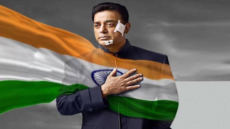 Vishwaroopam 2 Box Office Collections: Kamal Haasan's movie makes Rs 20 crore in first weekend Vishwaroopam 2 Box Office Collections: Kamal Haasan's movie makes Rs 20 crore in first weekend