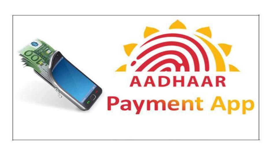 BHIM Aadhaar Pay reach in remote areas may get affected after SC verdict BHIM Aadhaar Pay reach in remote areas may get affected after SC verdict