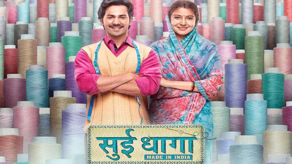 Sui Dhaaga box office collection Day 1: Anushka Sharma-starrer bags Rs 8.30 crore on opening day Sui Dhaaga box office collection Day 1: Anushka Sharma-starrer bags Rs 8.30 crore on opening day