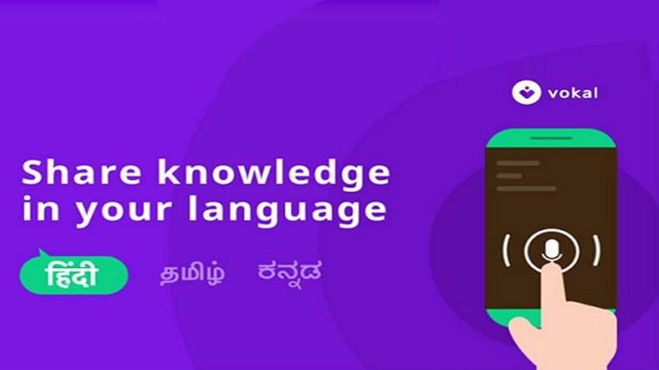 Vernacular knowledge sharing platform Vokal launches iOS version Vernacular knowledge sharing platform Vokal launches iOS version
