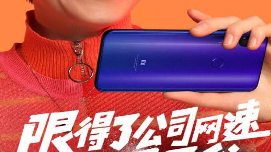 Xiaomi Mi Play with waterdrop notch display & gaming features to launch today Xiaomi Mi Play with waterdrop notch display & gaming features to launch today