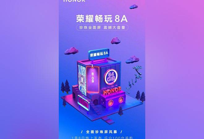 Honor 8A to launch on January 8; check out features, specifications Honor 8A to launch on January 8; check out features, specifications