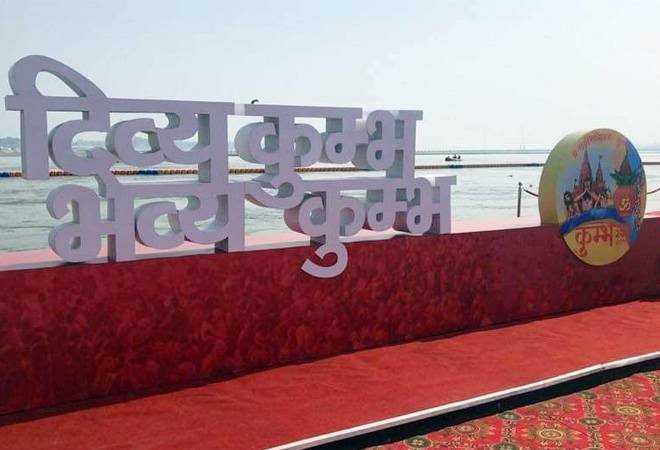 Kumbh Mela 2019: UP government allotted Rs 4,300 crore for infrastructure Kumbh Mela 2019: UP government allotted Rs 4,300 crore for infrastructure