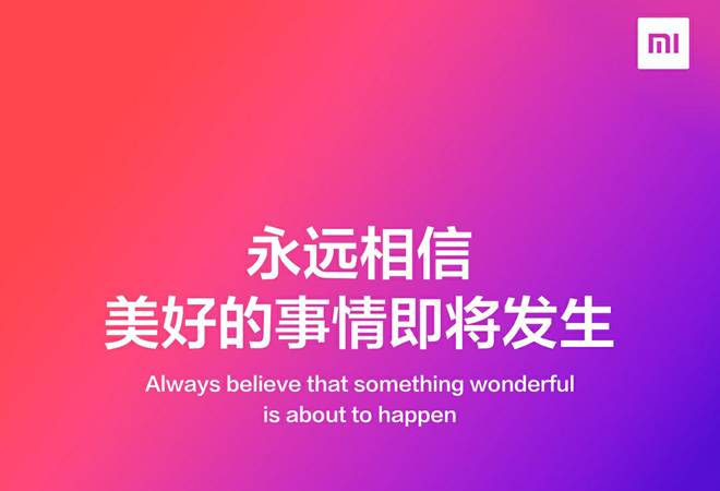 Xiaomi may launch Redmi 7 or Redmi Pro 2 in its first big event of 2019 Xiaomi may launch Redmi 7 or Redmi Pro 2 in its first big event of 2019