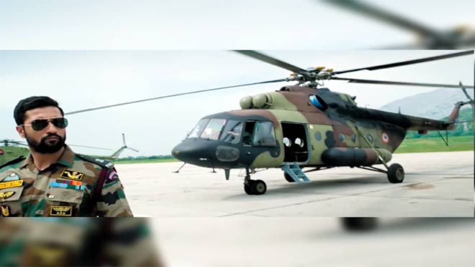 Uri The Surgical Strike Box Office Collection Uri The Surgical Strike Box Office Collection