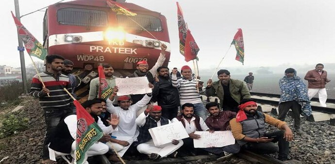 Bharat Bandh: In Uttar Pradesh's Prayagraj, workers of the Samajwadi Party have halted the Gomti train plying to Lucknow. Bharat Bandh: In Uttar Pradesh's Prayagraj, workers of the Samajwadi Party have halted the Gomti train plying to Lucknow.