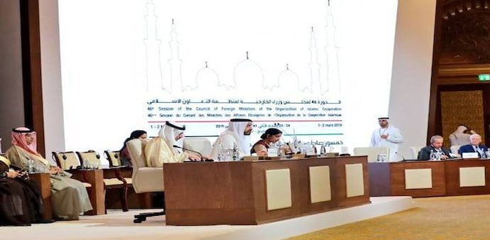 India rejects OIC resolution on Kashmir, says matter 'strictly internal' India rejects OIC resolution on Kashmir, says matter 'strictly internal'