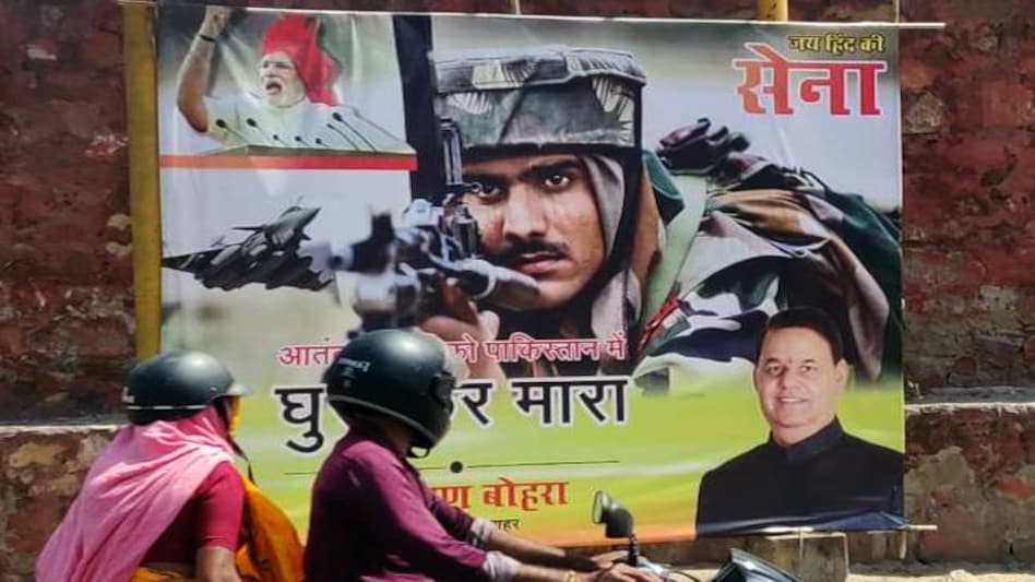 Former Air Force chief NC Suri and former Army chief General SF Rodrigues have denied signing a letter supposedly written by military veterans to President Ram Nath Kovind urging him to stop politicians from using the defence forces for political purpose. Former Air Force chief NC Suri and former Army chief General SF Rodrigues have denied signing a letter supposedly written by military veterans to President Ram Nath Kovind urging him to stop politicians from using the defence forces for political purpose.